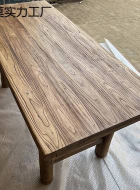 榆木茶桌桌实木MXF餐复古长桌办公简约书桌原木吧台民老宿茶台老
