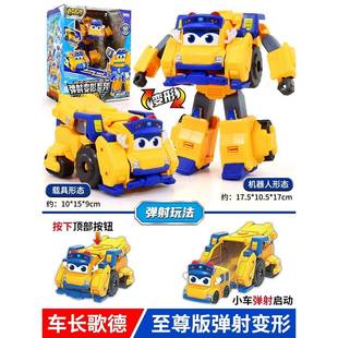 变巴火星大冒校535险弹射百变脸机器人儿童变形合长体玩具卟卟车