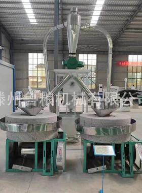 双石磨面磨粉机石URA碾子小麦粉磨面机全动自钢制设备