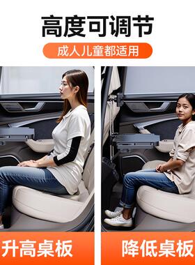 车载小板汽车排餐桌车内可折叠桌电脑桌学习桌后椅笔83645记饭本