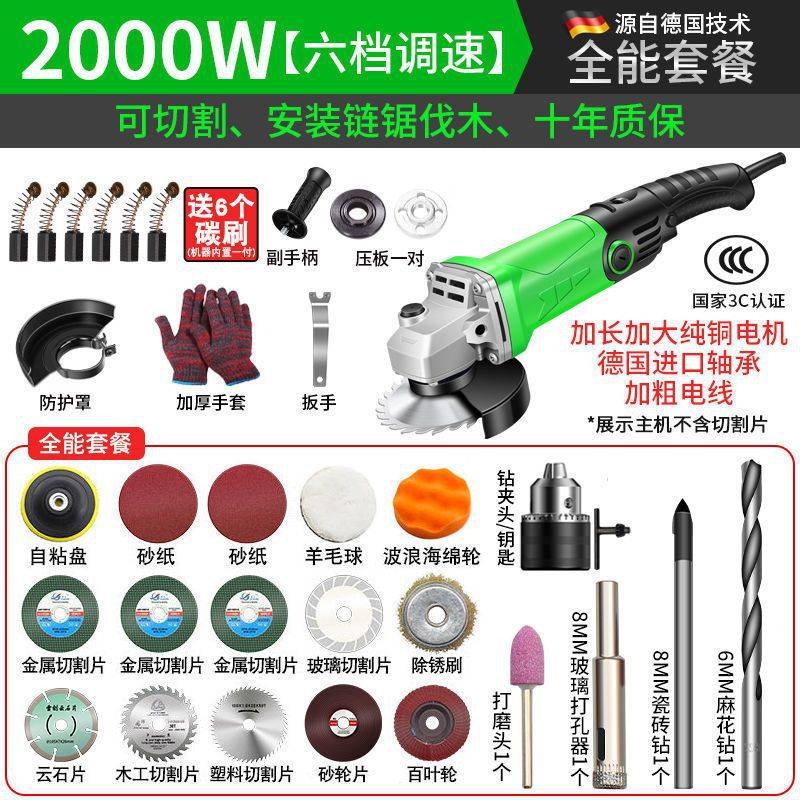 大功率角磨机多功能调速家用磨光机砂轮机手磨机打磨机电动工具
