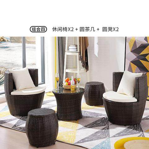户外阳台椅组合庭8100院花园创意花套瓶闲藤藤休桌椅小户型三件组,商业/办公家具,商用藤编家具,淘宝优惠券,粉丝福利购,淘宝优惠卷