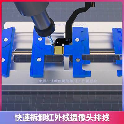 米景K23多功能维修夹具双轴承耐高温手机主板BGA芯片维修平台卡具