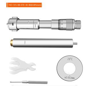 青量具青量高精度3爪 300mm海量测轴承内圆孔 6三点内径千分914尺