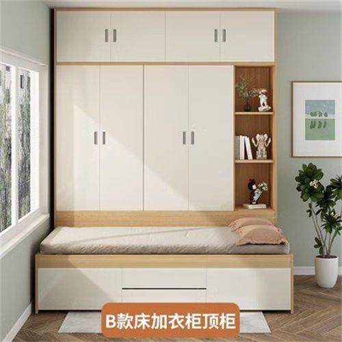 定制小户型衣柜BQK组床榻榻床衣柜子一体卧米室简约现代合储物床,电子元器件市场,其它元器件,淘宝优惠券,粉丝福利购,淘宝优惠卷