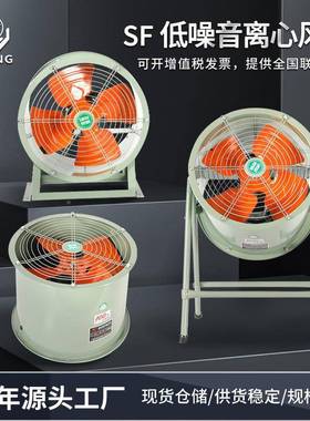 工业通风机排风F扇456220V管道除噪音排烟送风机低S轴流尘风机节