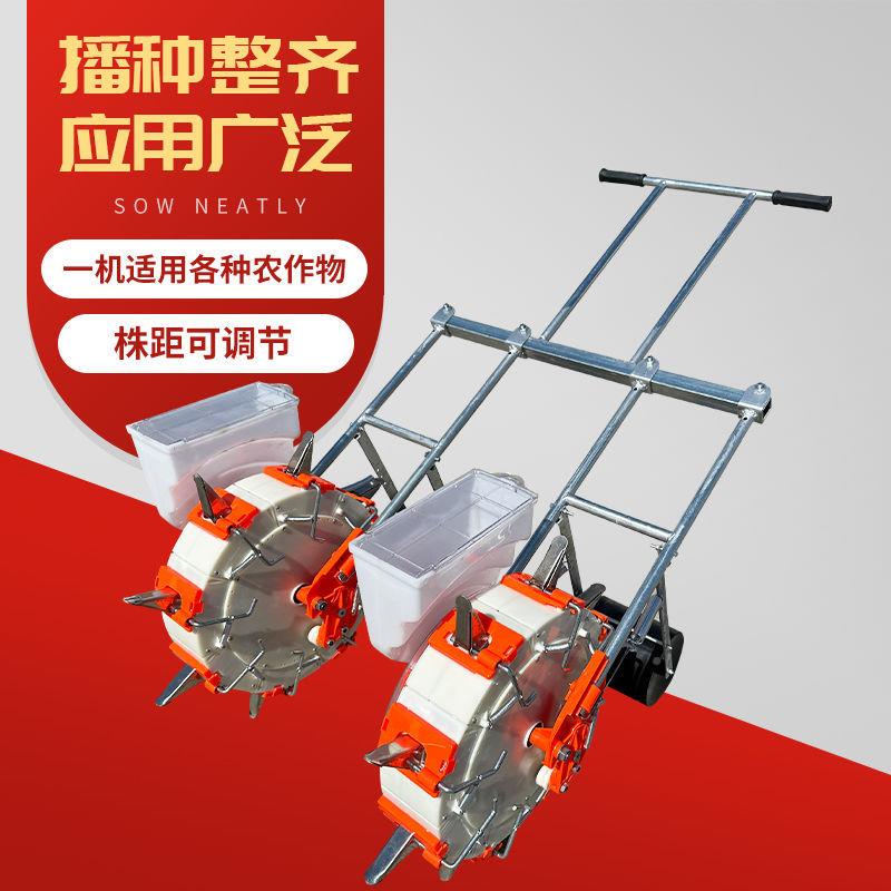 手推新款双行黄双播拢播种机精播机点小EGT型播机豆玉米花生播种