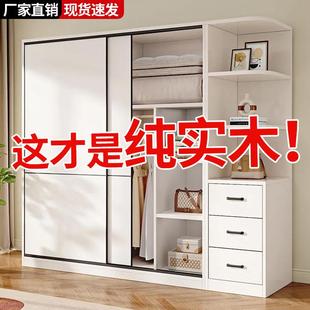 柜家用AFP卧室实木推拉门小约户型柜衣子简现代儿童易组装 木简质