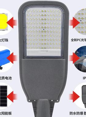 高端太阳能户外路灯程款庭院灯家用功超率亮灯大新农村照工明TUD