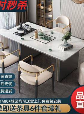 岩板茶桌一体一PBI整套奢台简家用办公多功轻能意式茶泡茶约阳台
