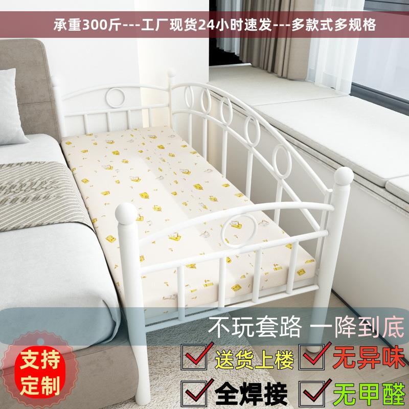 带护栏婴公儿主床铁艺拼接CZD床儿童床宝宝床小床简加宽床边床收