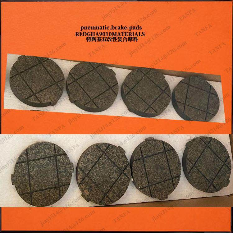异形曲面砂光机刹车来图来样刹车片芯砂光机摩擦块衬刹块车块,标准件/零部件/工业耗材,制动器,淘宝优惠券,粉丝福利购,淘宝优惠卷
