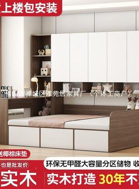 榻榻米合小户型床柜物一AD100767体衣柜书桌儿童床多功能组储床卧