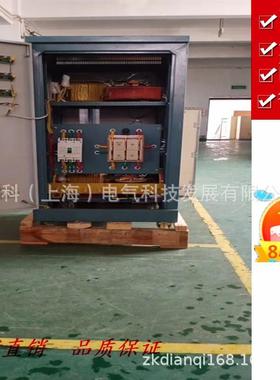 上海自三相全动交流稳压器80aKVA压器tns-80TNSkv稳压器80稳kw