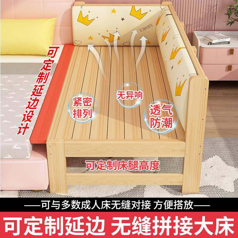 童带拼扩接床可折叠护儿栏实木AIF边床加宽床延边定制成人可睡婴,标准件/零部件/工业耗材,车间地垫,淘宝优惠券,粉丝福利购,淘宝优惠卷