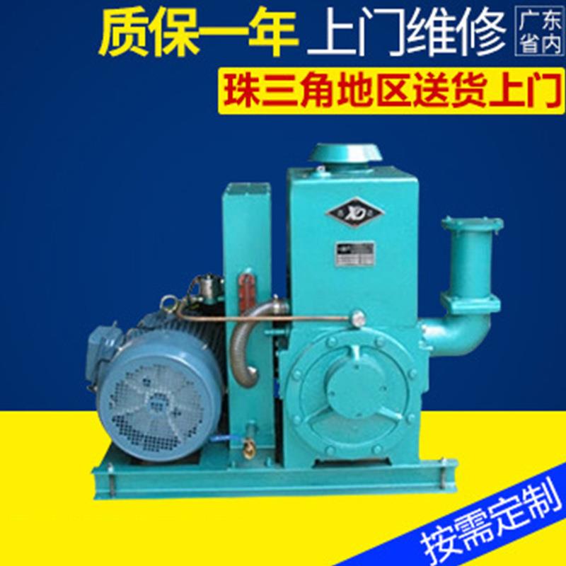 广东高真空度2机X-100真泵空泵7真.5KW旋片式空气ZZT体传输泵