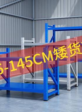 家收用两三层小货架层置物架鱼缸架多纳IQN厨房台阳地下室加厚花