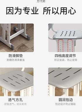 儿MFL童学习椅子用中正小学生字作业椅家子矫坐姿学校可升降椅凳