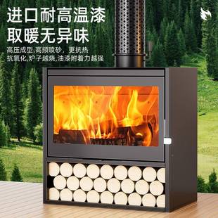 丰烧鸿真火壁炉取暖炉家用室内客厅宿别墅民强柴火木真UZQ火燃木