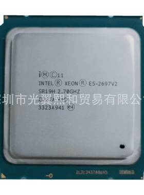 intel E5 2697V2 SR19H 2.70Ghz 12核24线程 130w XEON