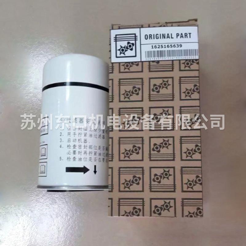 过空气过滤器油分离器机油滤324器博莱特BLT0-2保A空气压缩机养耗