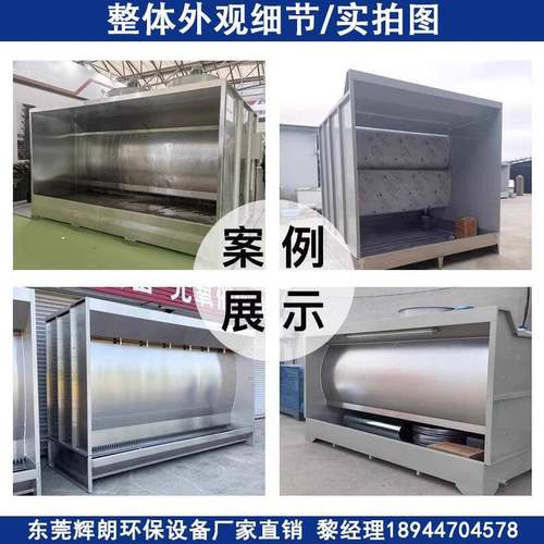 气水帘柜99喷漆台环保喷漆柜循水环漆雾漆净化废处理烤房除尘水帘