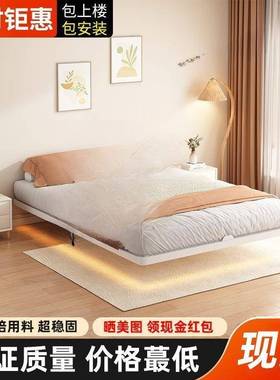 家头用新款一体素钢悬浮床主卧双人铁出租屋用钢架碳ZHS洞洞无床