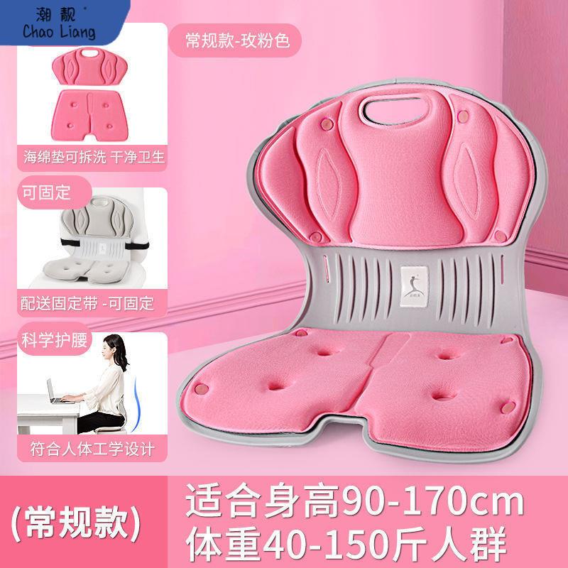 腰Wn4DD8Ca坐垫靠背一体办生公室默认包邮坐学久坐不累矫正姿屁股