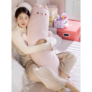 女生夹腿睡觉抱枕长条枕卡通可爱软Fhzhwrmg儿男童床超上侧睡枕头