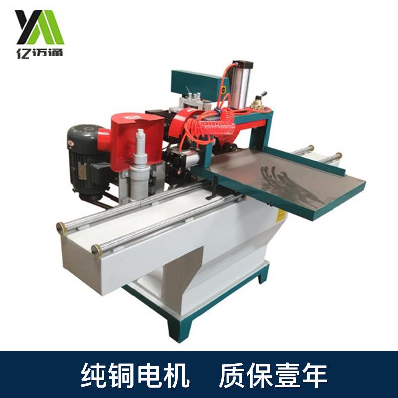 锯木工机械设备五碟开榫机动压料手木MJ105线气双轨出榫机动锯片