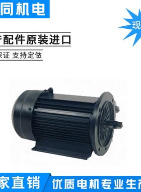 直销速无刷直流电机大功率直流无刷刷电机BBV直流电机减48v5无00w