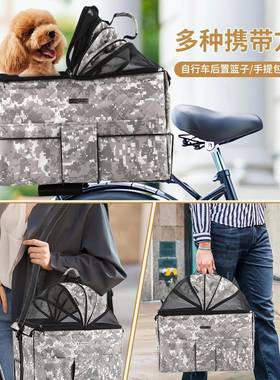 FULD跨包境新款宠物自E行车后座包户外车JW240927载可手提单肩宠