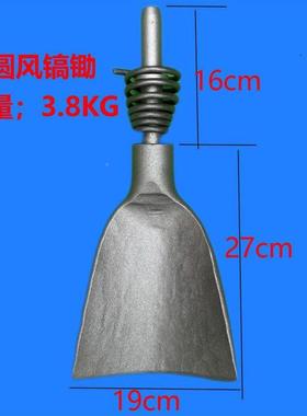 风镐锄G10G11G12电锄头风镐铲开山镐尖镐锄洛阳QDU铲镐镐挖桩铲