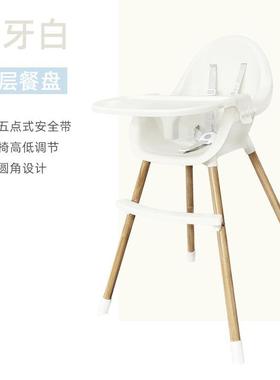 宝宝椅儿童椅多功能可折VPL叠便餐携式大号婴儿椅座子餐吃饭餐桌