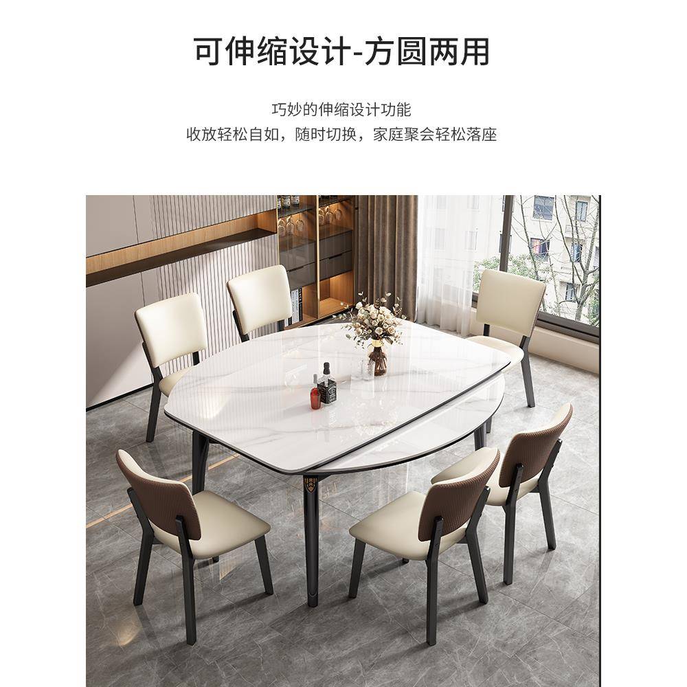 A10伸缩岩板桌桌椅组L合可无品牌/变圆大理石家用餐小户型微晶石