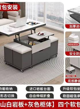 板多能茶几两用小岩ULD型茶具家用户餐桌升降一体茶台客厅收纳功