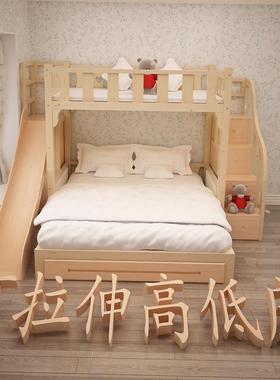 子交母床儿童高床低床错床多功能家居错位母子床上下88528一错体