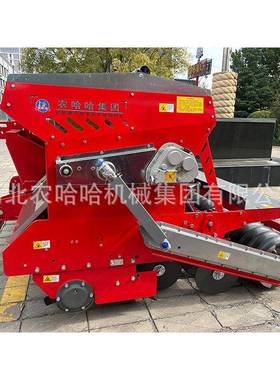 农哈哈盘耕2BFG-20（280）旋施肥播种机（双排圆UVY型铁花辊25）