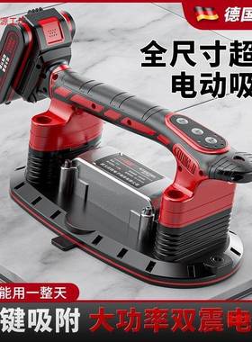 电贴吸动瓷砖平铺机CZP砖机盘大功率贴地砖墙砖震动器