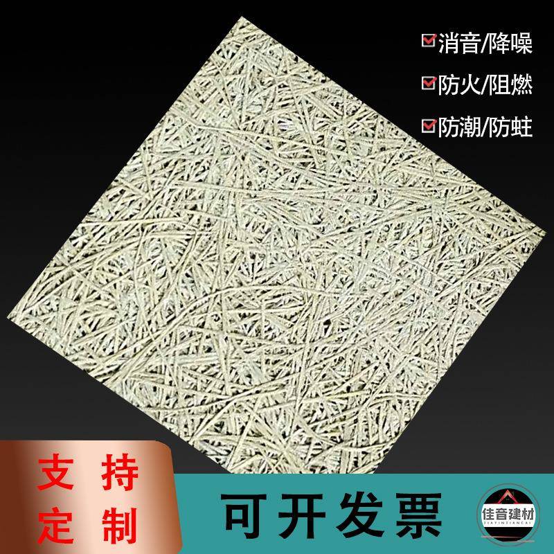 986木丝会水泥吸音板色15mm阻燃隔音材彩料儿园议室工业风幼墙面