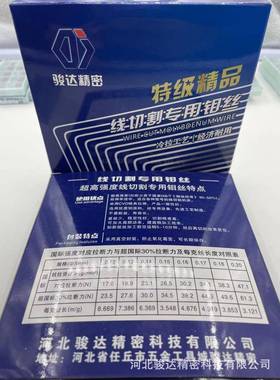 源头厂家线切割丝0.米1不8mm201200钼0定尺好用管退
