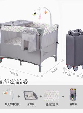 跨动境折叠儿床与大床拼接床带XUZ尿布多功能台可移宝宝新婴生婴