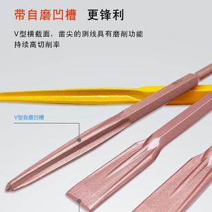 锤电冲击钻头方圆29947柄瓷砖加宽扁柄混凝土开槽铲子电铲镐头合