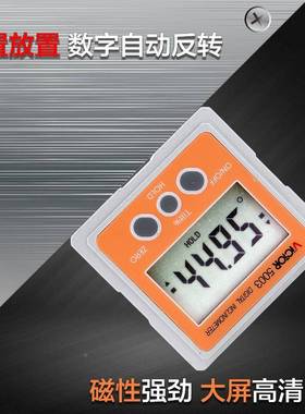 胜利数显倾角仪带磁电子角度仪倾角盒水0GEJ仪平VC5003/VC501/500