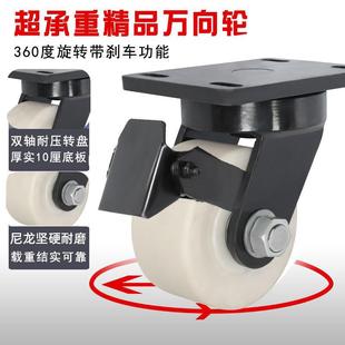 12寸抗轮冲击MC龙超尼重载脚轮 重万向轮轮子承重型2115吨6