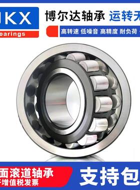 厂家直销2JKX02302调心3滚子轴承高转速高精度2302ULR4226