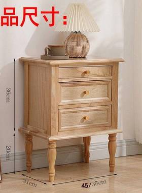 欧式实木床迷头柜斗卧室简约可动移收61545纳储物柜你柜桌面抽屉