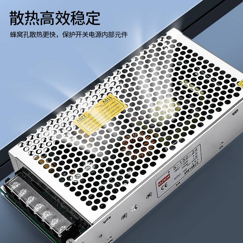 米纬S-150-24变压器220转24V12V15V36V48V直流10A3A 开关电源150W