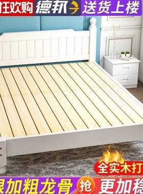 .19米长的床1.3八5*1.91.2一米五×二1.8宽1米3XZX5单双人实木风