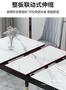 岩伸缩桌家板餐用BJ241001小户型现代简带约实木餐桌椅电磁炉轻奢